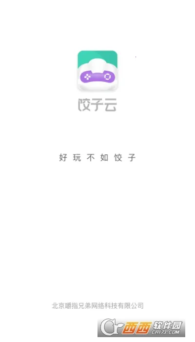������2026�ٷ�����v1.3.2.160 �ٷ������ͼ1