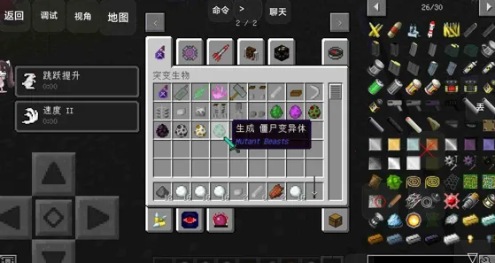 �ҵ�����100�쾪������Ӱ��������������ֻ���v1.26.20.26 ��Ѱ��ͼ2