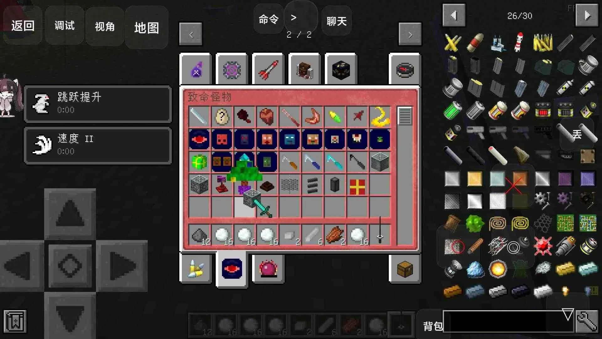�ҵ�����100�쾪������Ӱ��������������ֻ���v1.26.20.26 ��Ѱ��ͼ0