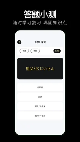 ������׿���ֻ���v1.3 ��׿���ͼ3