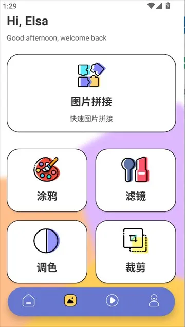 岛遇安卓版手机版 岛遇安卓版手机版
