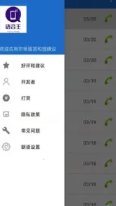 ������2026���°汾v5.3.0 �ٷ������ͼ0