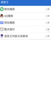 ������2026���°汾v5.3.0 �ٷ������ͼ2