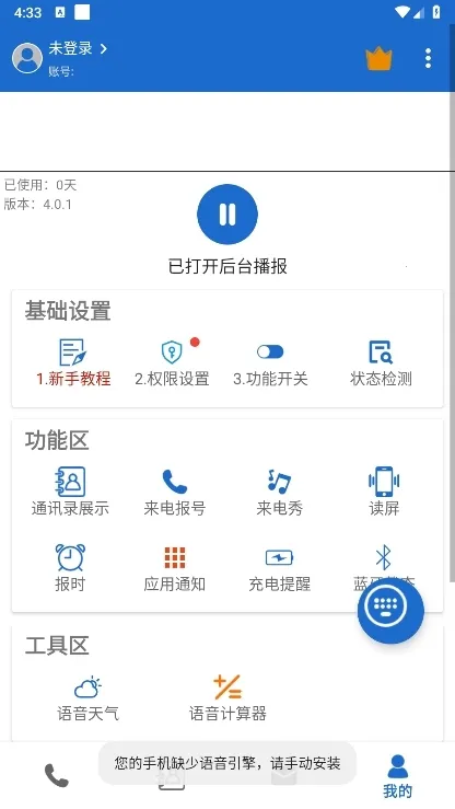 ������2026���°汾