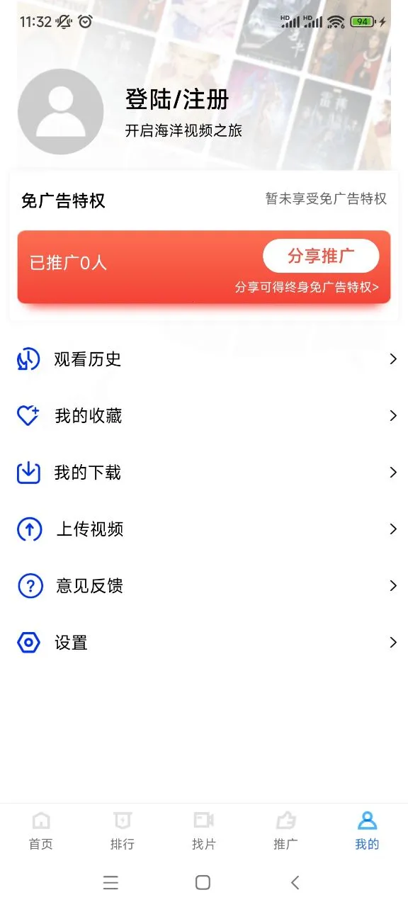 ������Ƶ2026���ذ�װv4.0.0 �ֻ����ͼ1