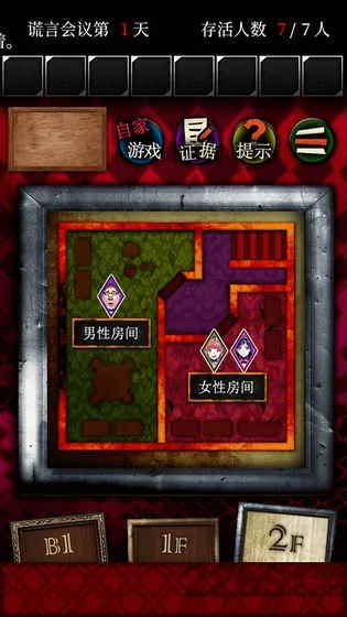 ������̽(ð�ս�����Ϸ)v1.05 �ٷ������ͼ2