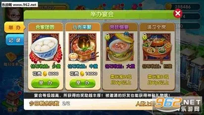 ����ϵ��й�2026���°汾v1.1.2 �ٷ������ͼ1