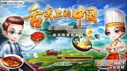 ����ϵ��й�2026���°汾v1.1.2 �ٷ������ͼ3