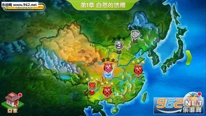 ����ϵ��й�2026���°汾v1.1.2 �ٷ������ͼ2