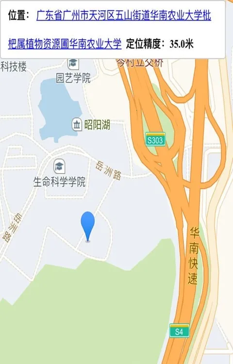 С����������(���������û�����)v5.48 �ֻ����ͼ0