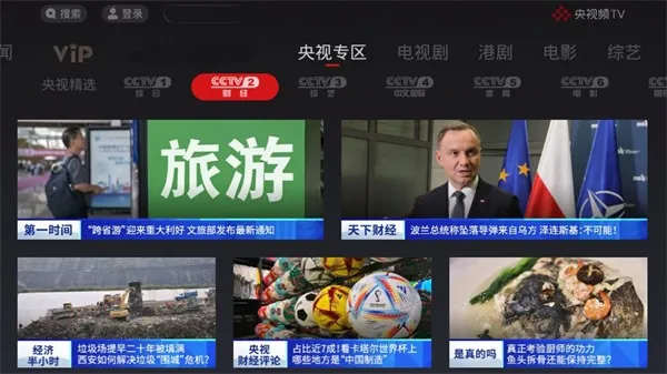 �����г�TV���Ӱ�