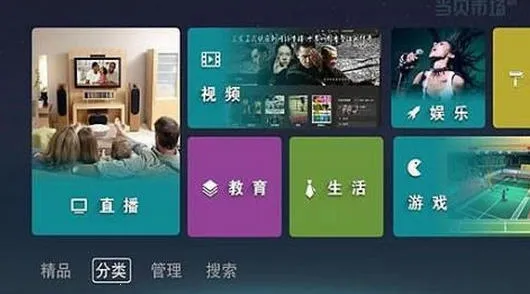 �����г�TV���Ӱ�2026���°汾v1.1.1 ��Ѱ��ͼ2