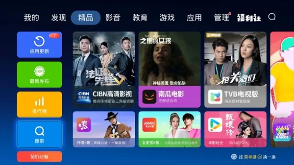 �����г�TV���Ӱ�