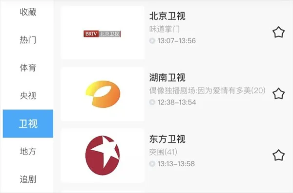 �����г�TV���Ӱ�
