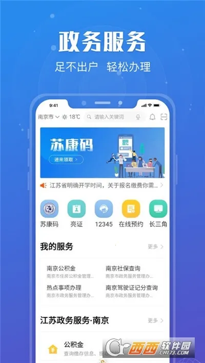 �տ���(�����걨ƾ֤)v7.2.1 ��Ѱ��ͼ3