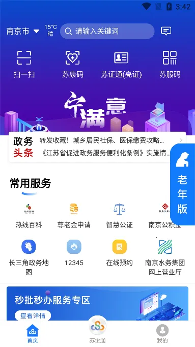 �տ���(�����걨ƾ֤)