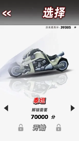 ����Ħ��2026�ٷ�����v1.2.8 �ֻ����ͼ1