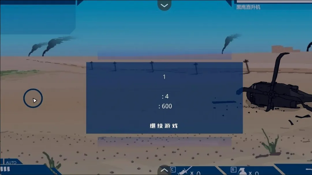 ��ӥ׹��2026�ٷ����°汾v1.0 ��Ѱ��ͼ2