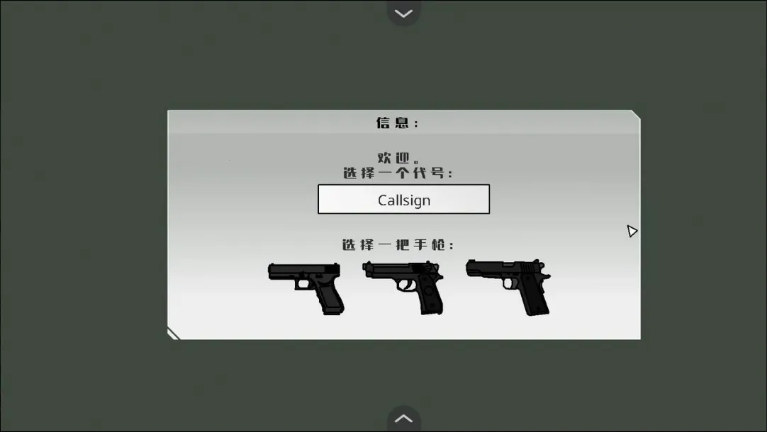 ��ӥ׹��2026�ٷ����°汾v1.0 ��Ѱ��ͼ0
