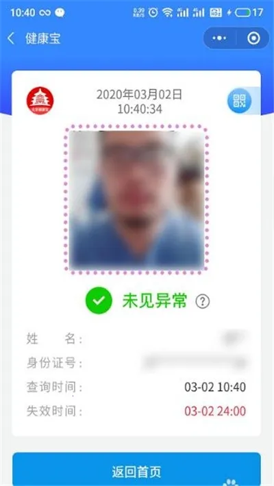 ����������2026���°汾v3.8.3 ��׿���ͼ0