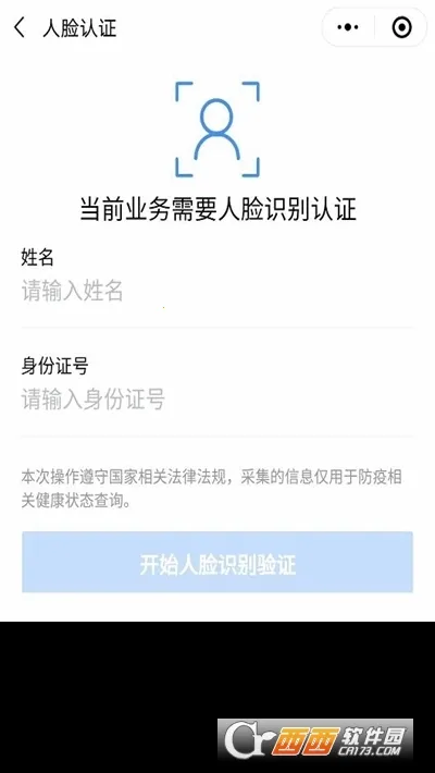 ����������2026���°汾v3.8.3 ��׿���ͼ1