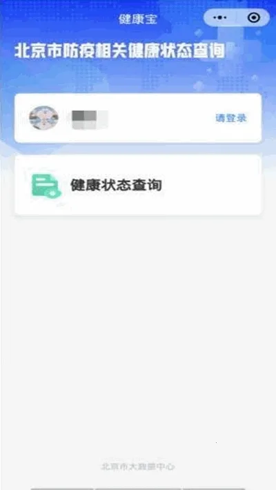 ����������2026���°汾v3.8.3 ��׿���ͼ2