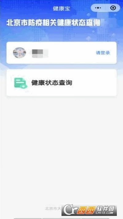 ����������2026���°汾v3.8.3 ��׿���ͼ3