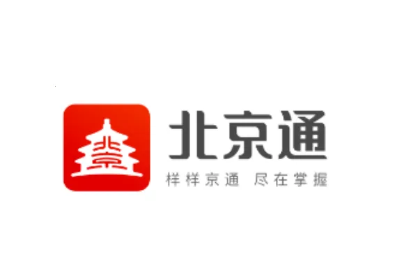 北京健康宝2026最新版本 北京健康宝2026最新版本