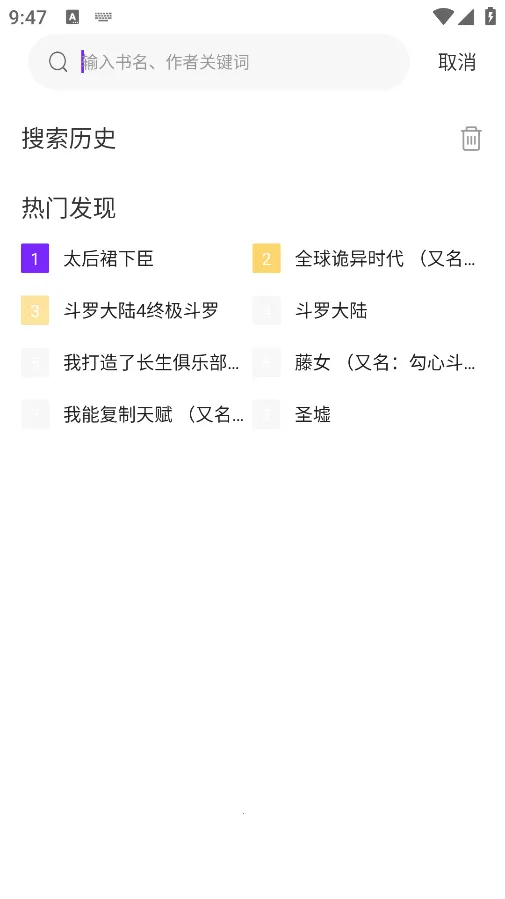 ��������(�����Ķ�ƽ̨)v3.2.3 �ٷ������ͼ0