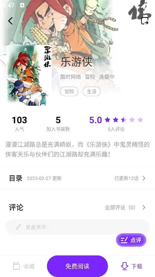 ��������(�����Ķ�ƽ̨)v3.2.3 �ٷ������ͼ1