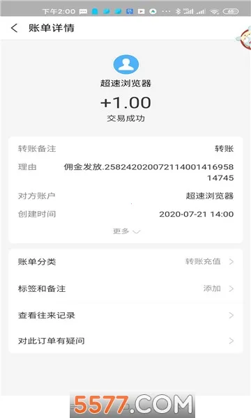 ���������2026���°汾v3.0.11 ��׿���ͼ0
