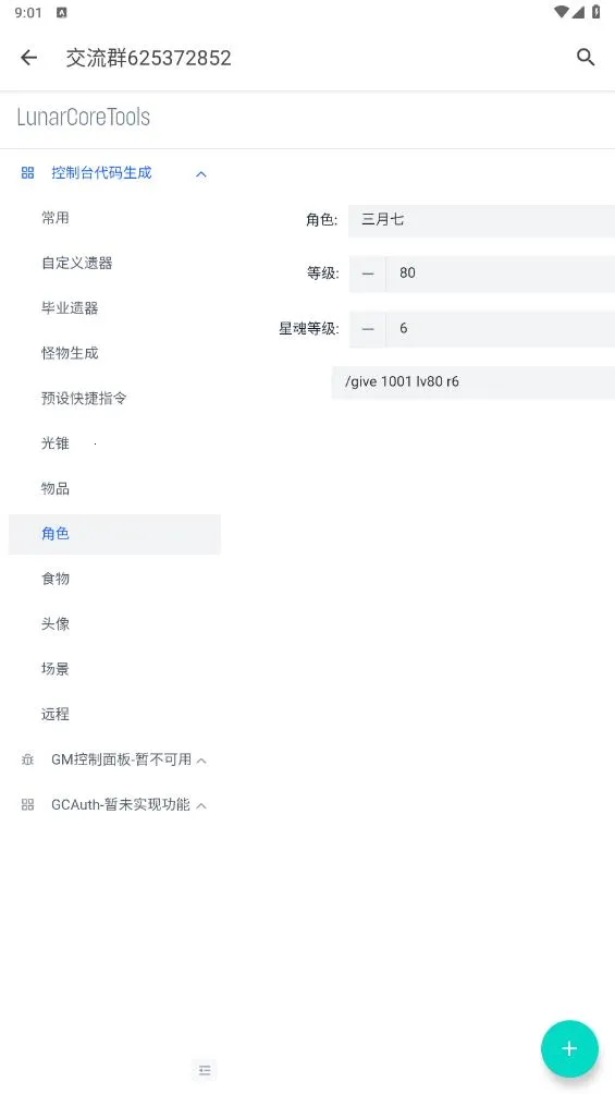 ָ��������(��Ϸָ��������)v1.0.0 ��Ѱ��ͼ0