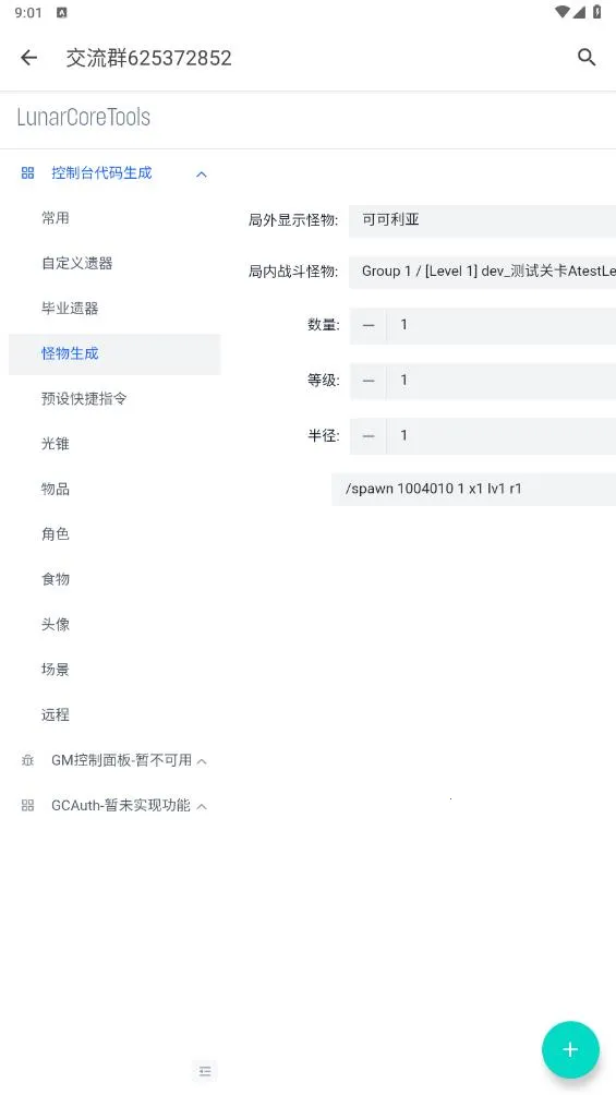 ָ��������(��Ϸָ��������)v1.0.0 ��Ѱ��ͼ2