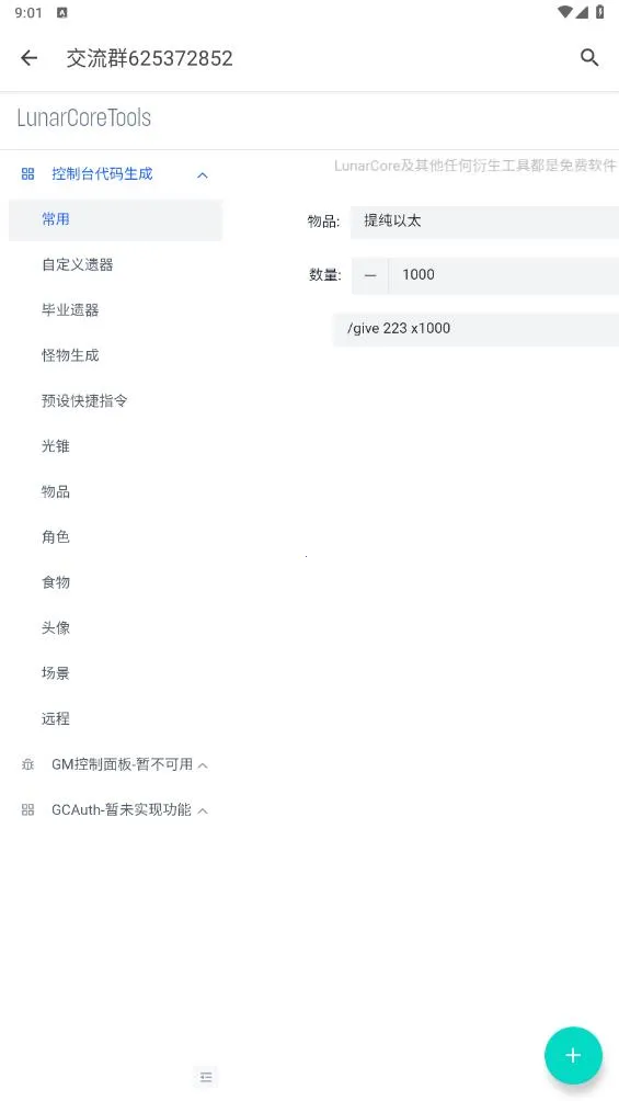 ָ��������(��Ϸָ��������)v1.0.0 ��Ѱ��ͼ3