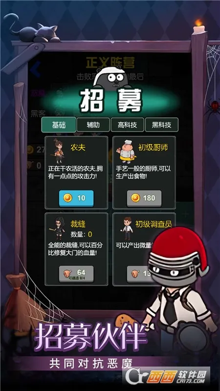 �ػ���������2026�ٷ����°汾v1.0.0 �ٷ������ͼ0