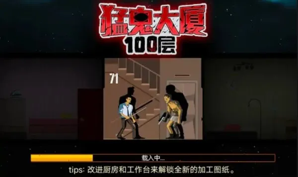 �͹�����100��2026���°汾v1.0 �ٷ������ͼ3