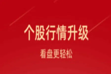 ��ʱ��֤ȯ2026�ٷ�����