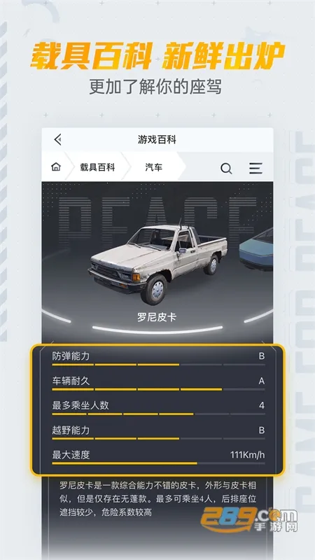 ��ƽӪ��2026���°汾v3.34.3.1496 ��Ѱ��ͼ0