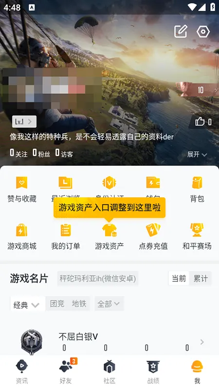 ��ƽӪ��2026���°汾v3.34.3.1496 ��Ѱ��ͼ2