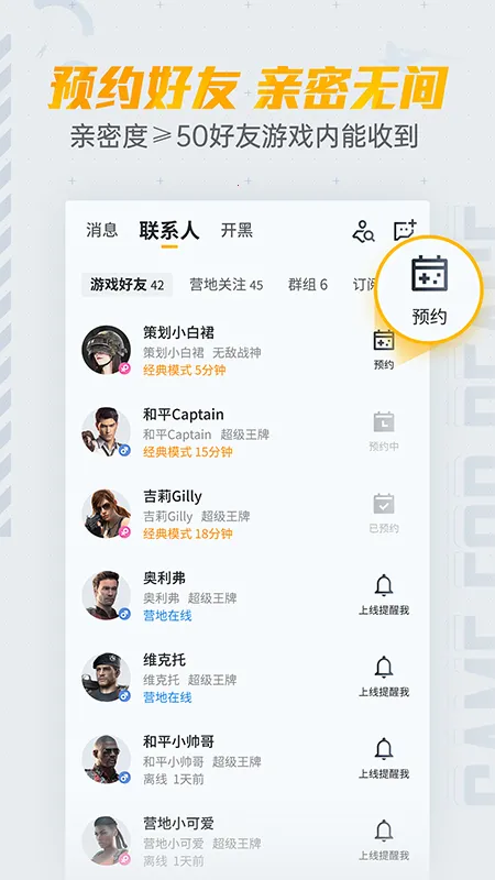 ��ƽӪ��2026���°汾v3.34.3.1496 ��Ѱ��ͼ1