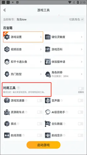 ��ƽӪ��2026���°汾
