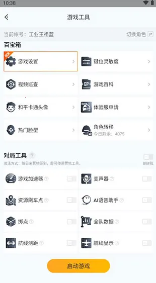 ��ƽӪ��2026���°汾