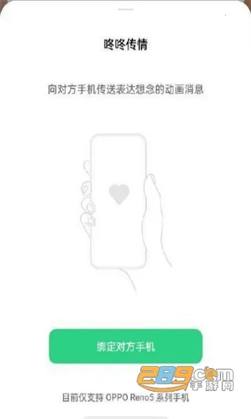 ���˴���(���»���Ӧ��)v15.0.0 �ٷ������ͼ3