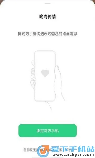 ���˴���(���»���Ӧ��)v15.0.0 �ٷ������ͼ0