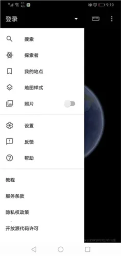 google earth ���ڰ�׿���ֻ���