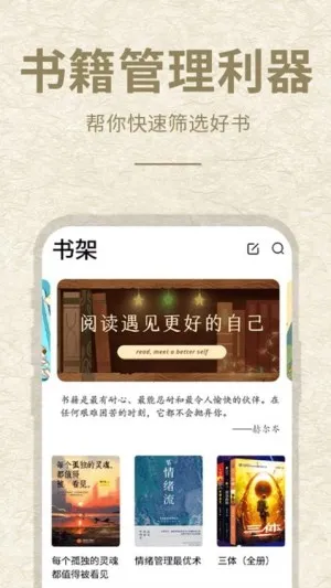 ʯͷ�Ķ�(С˵�Ķ�����)v13.4 �ֻ����ͼ3