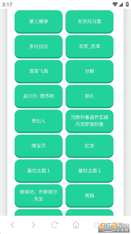 JOJO������2026���ذ�װv1.02 ��Ѱ��ͼ1