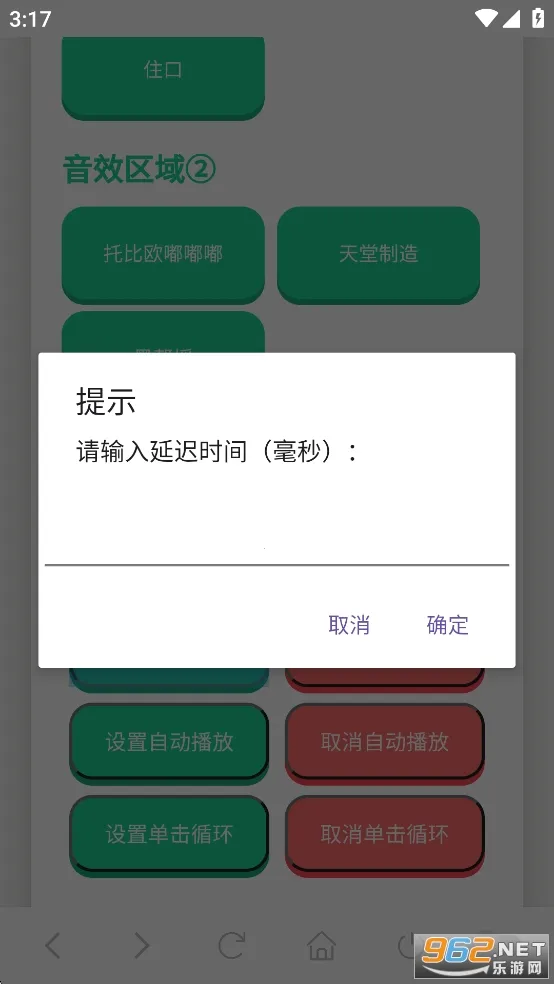 JOJO������2026���ذ�װv1.02 ��Ѱ��ͼ2