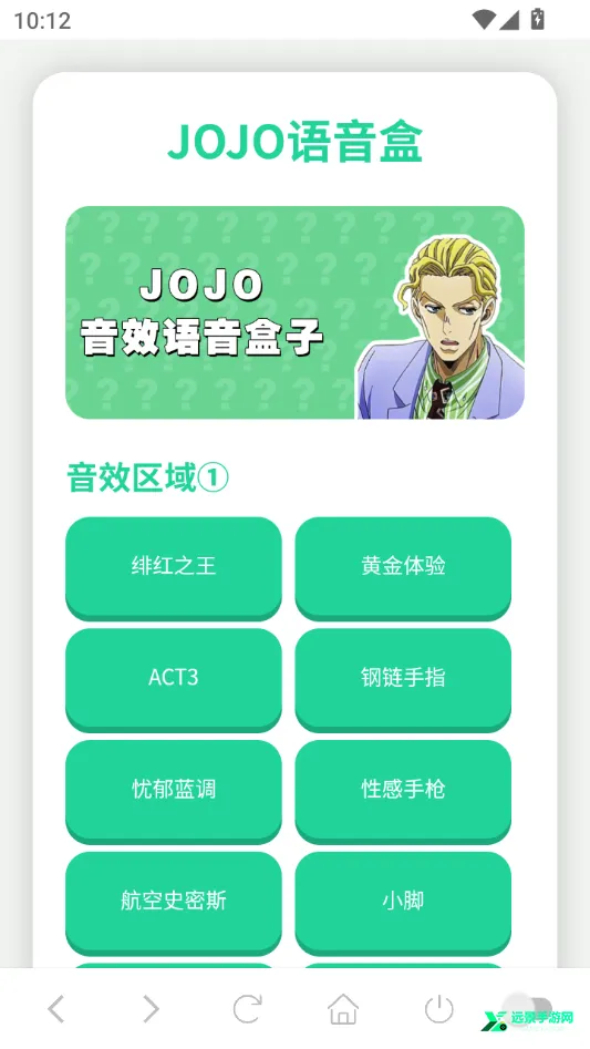 JOJO������2026���ذ�װ