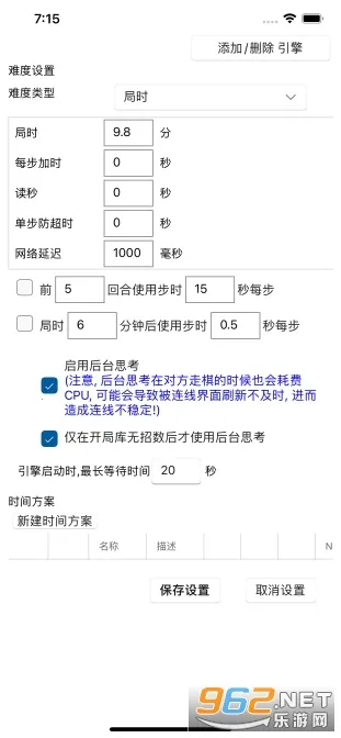 ���������ƶ���(���帨������)v1.0.29 �ֻ����ͼ0